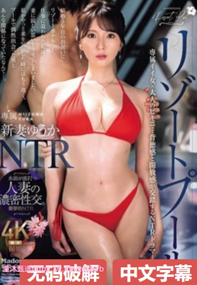 AV有声电台,メイリン モデルコレクション メ,观看免费无删减完整版