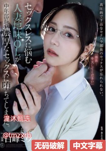 欧美18动漫电影,メイリン モデルコレクション メ,观看免费无删减完整版
