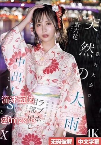 堕落的唐三h嗯啊好深啊-神马不卡中文版全集